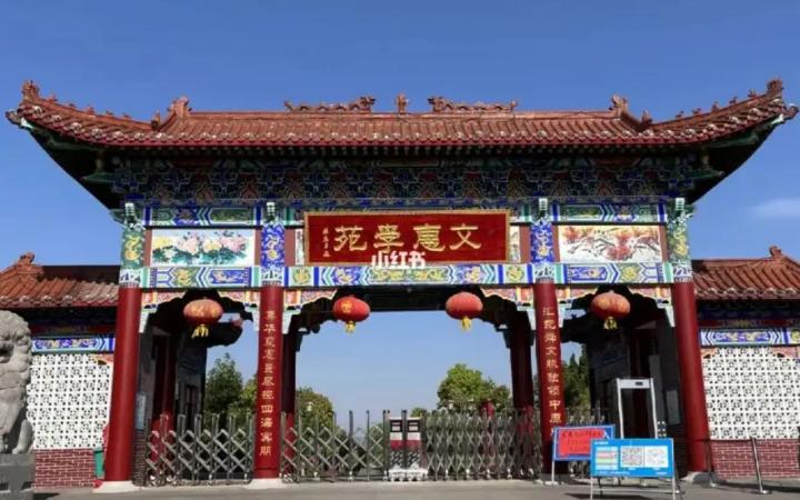 河南省登封文慧学校蓝海卓越认证+计费系统