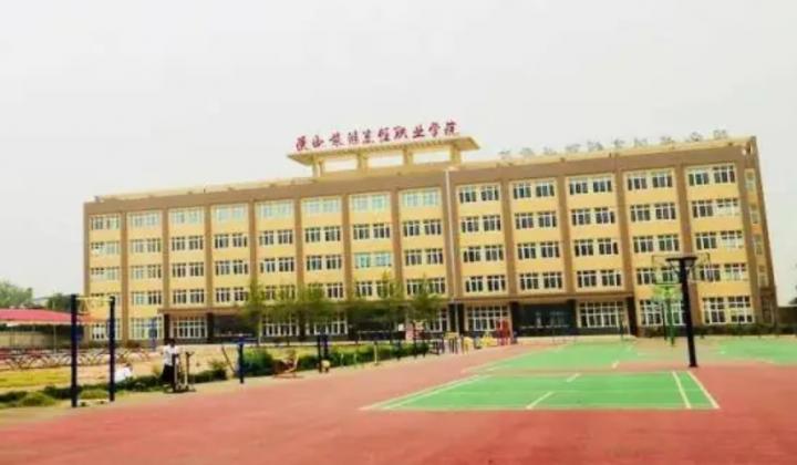陕西旅游烹饪职业学院