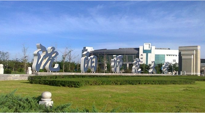 沈阳师范大学宽带运营案例