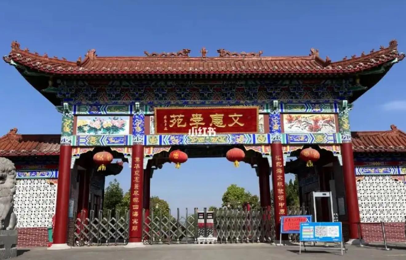 河南省登封文慧学校蓝海卓越认证+计费系统